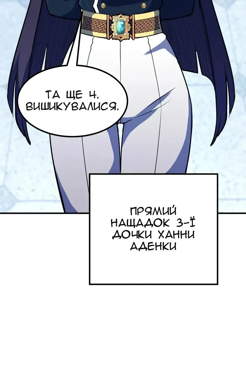 Сторінка 41