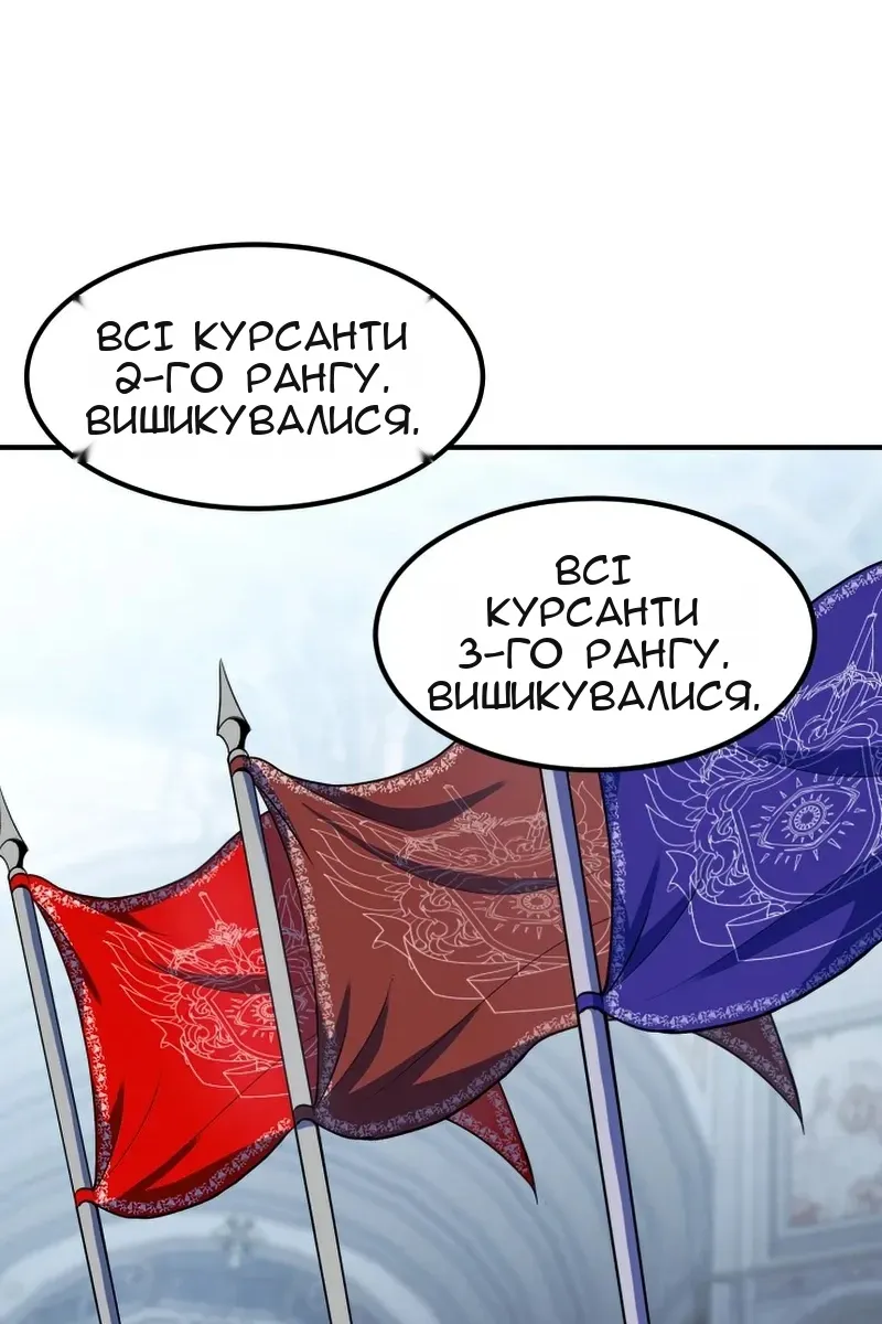 Сторінка 42