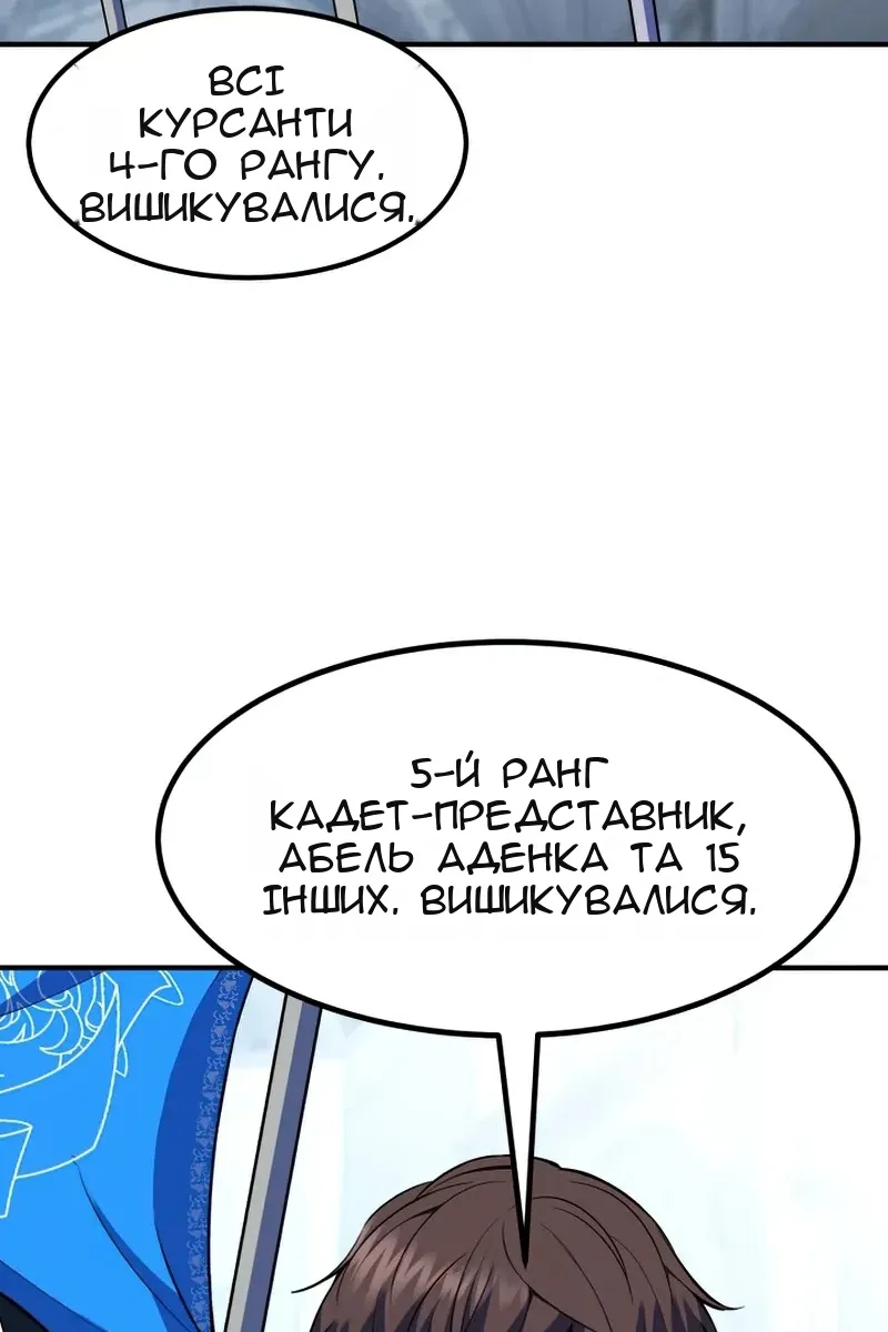 Сторінка 43