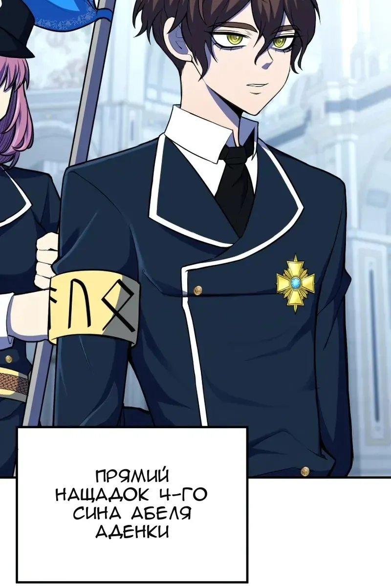 Сторінка 44