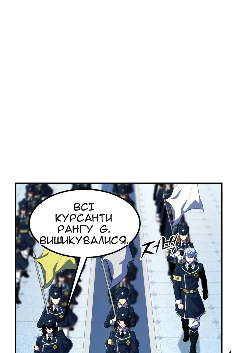 Сторінка 45