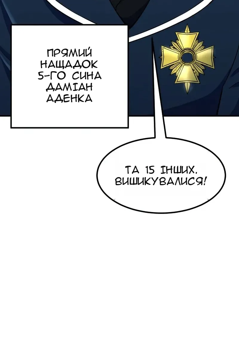Сторінка 48