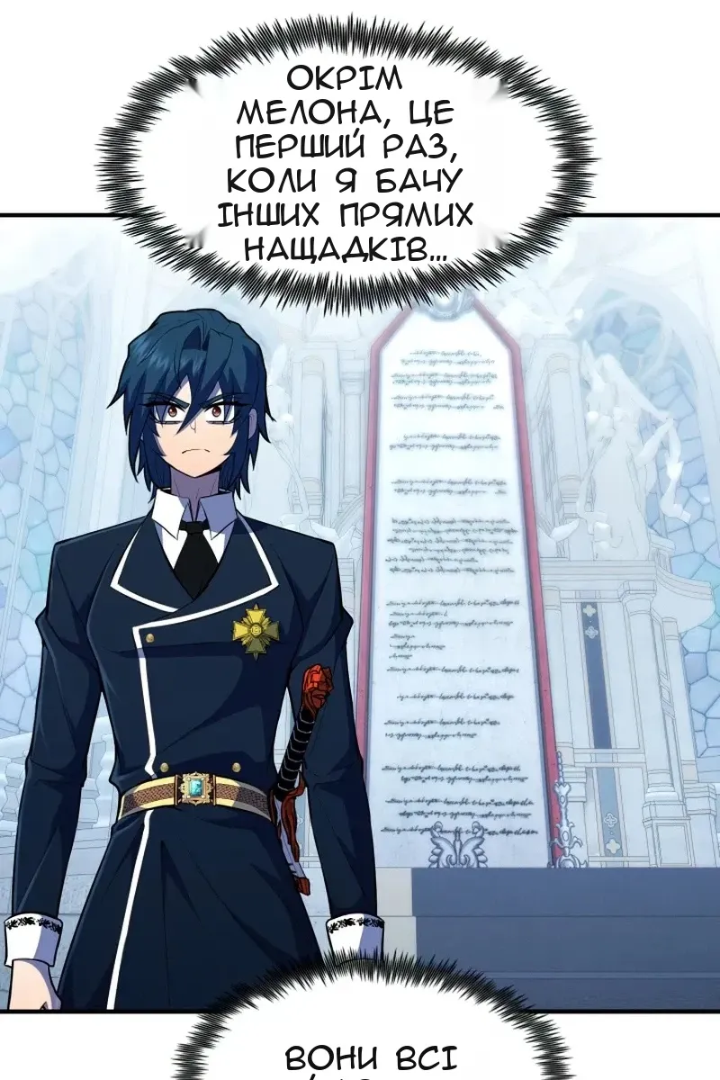 Сторінка 49