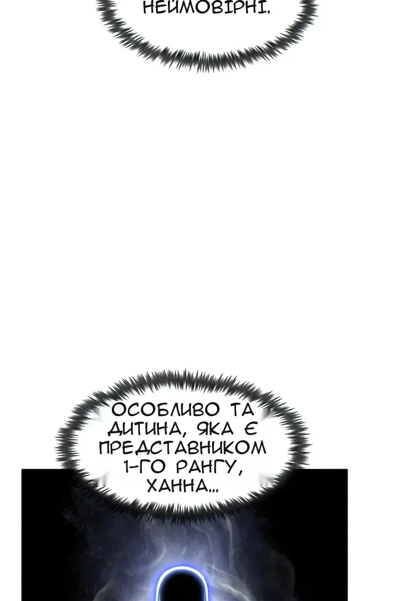 Сторінка 50