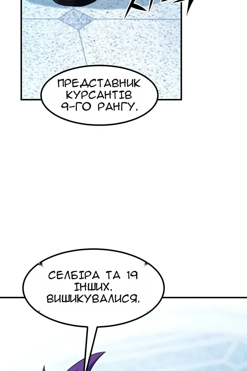 Сторінка 53