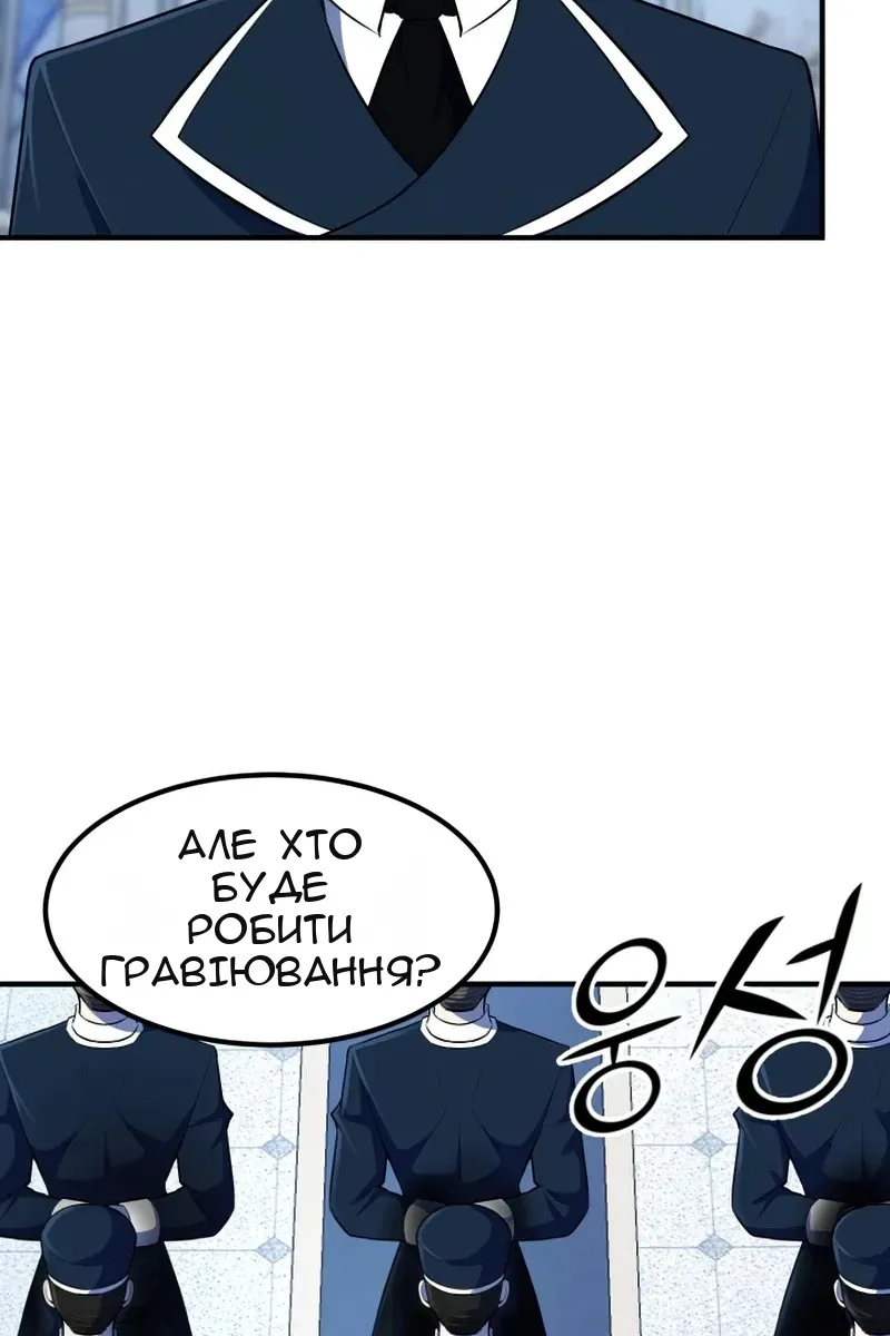 Сторінка 56