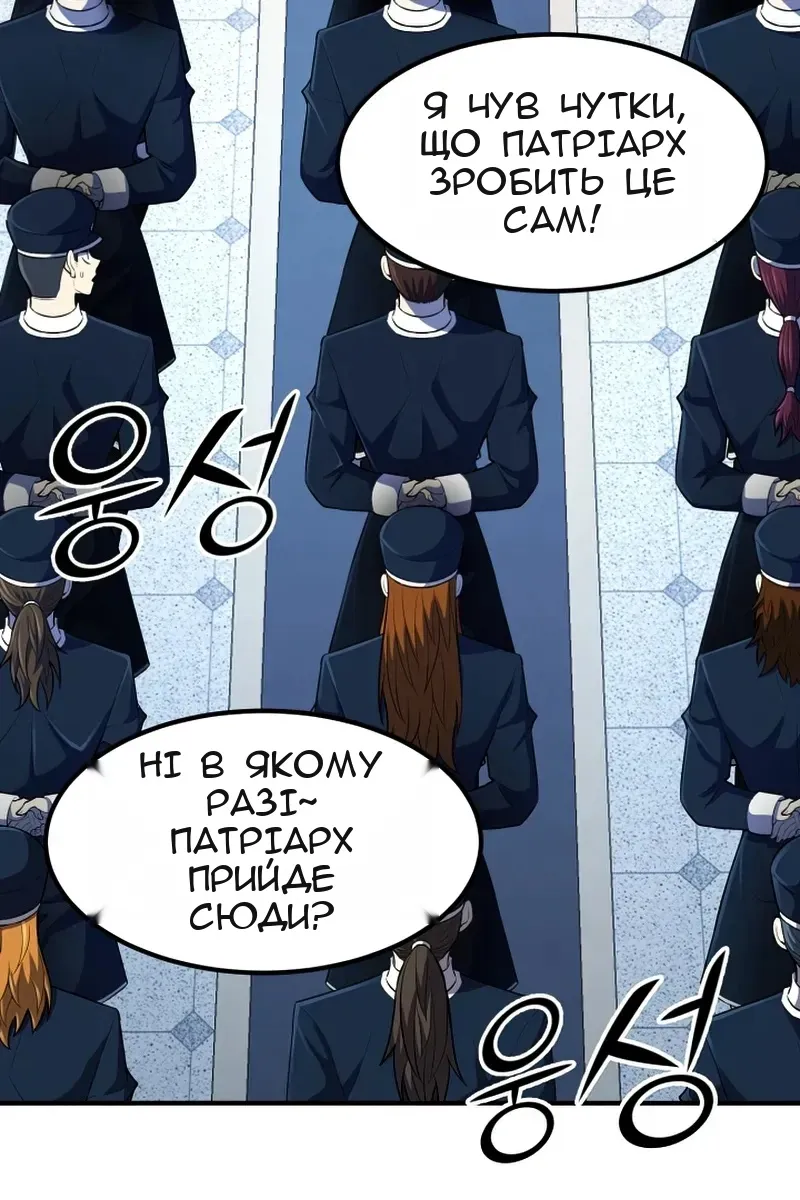 Сторінка 57