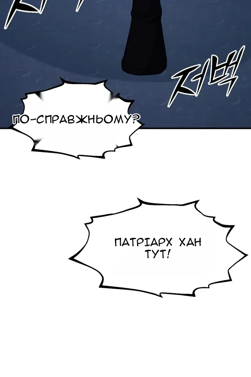 Сторінка 62