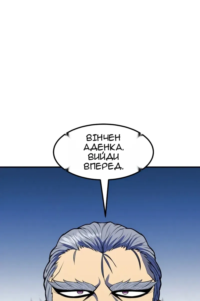 Сторінка 63