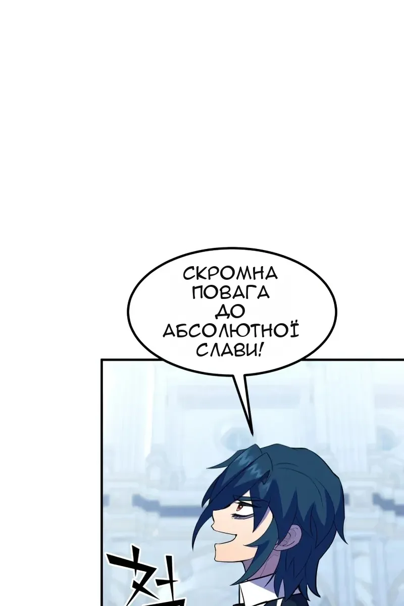 Сторінка 67