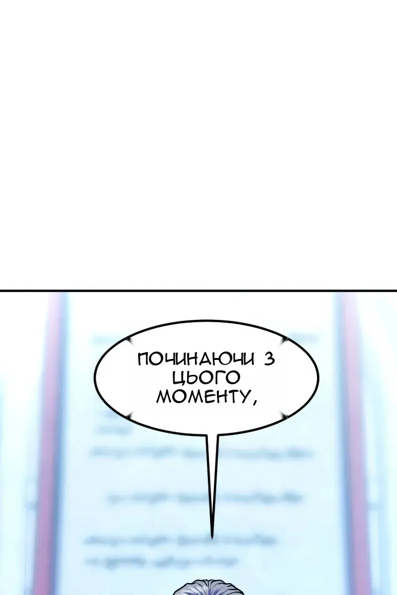 Сторінка 72