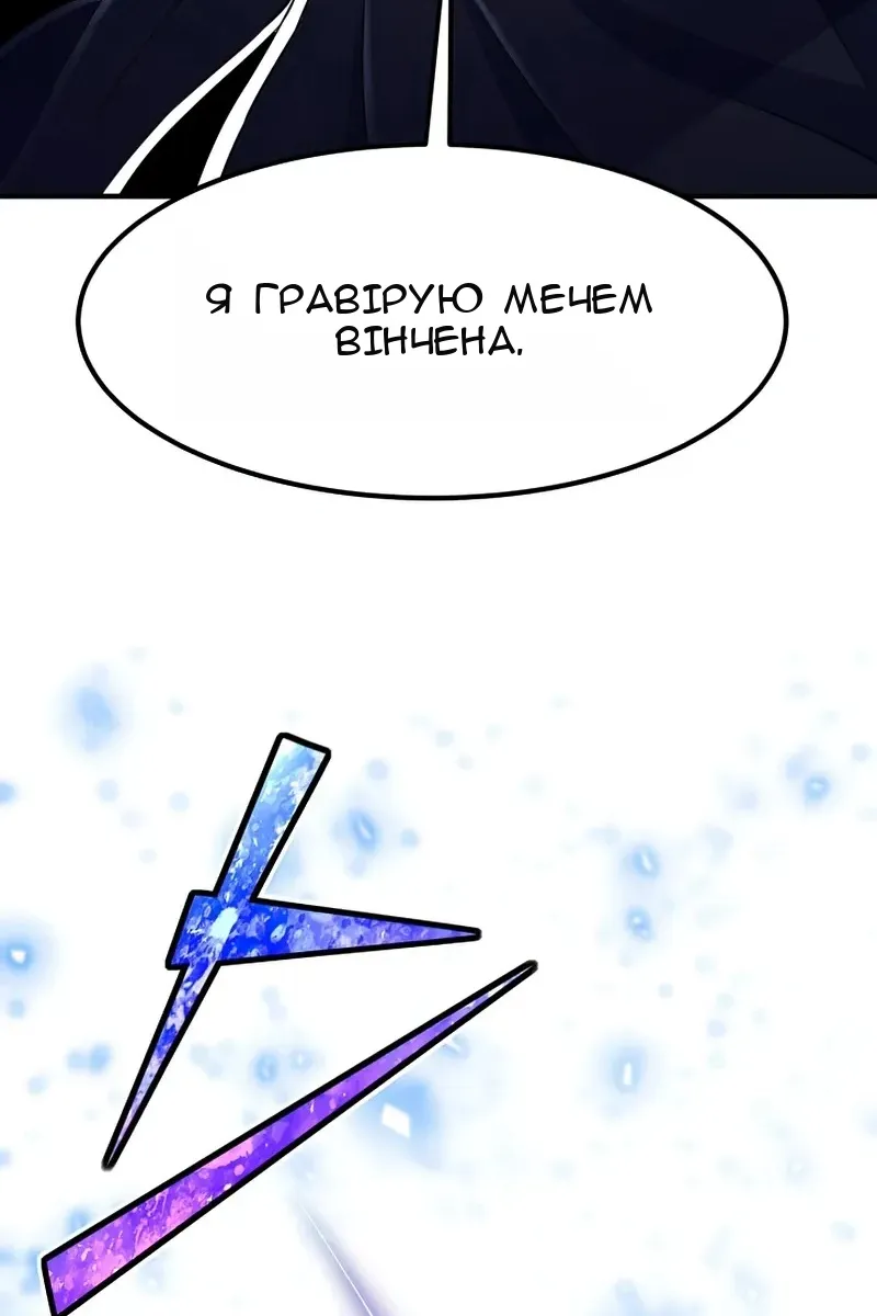 Сторінка 74