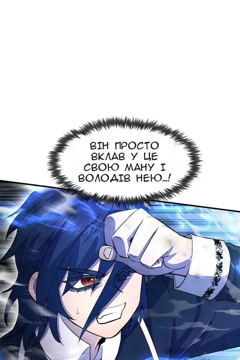 Сторінка 81
