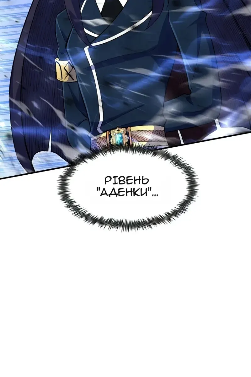 Сторінка 85