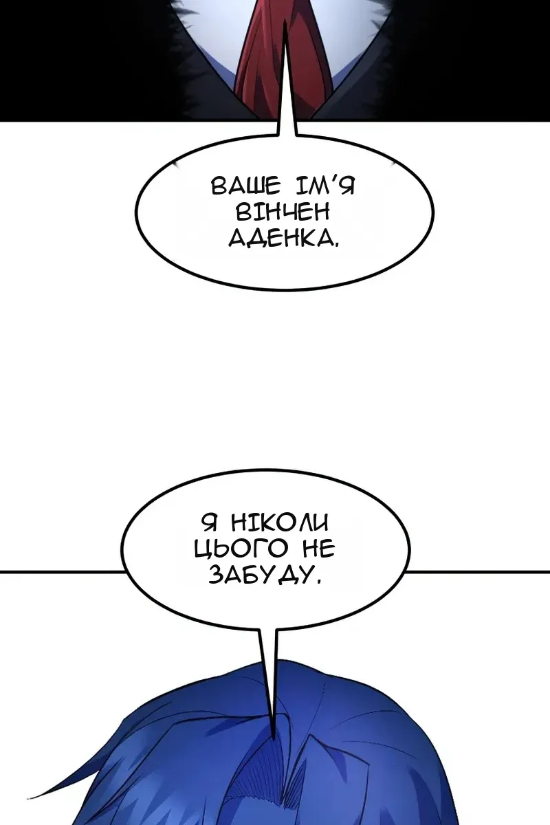 Сторінка 93