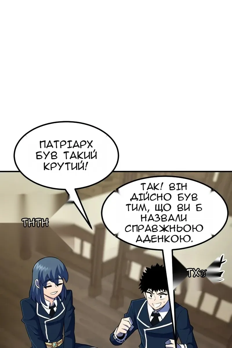 Сторінка 97