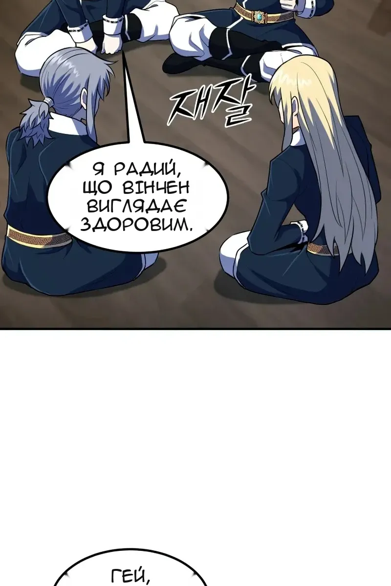 Сторінка 98