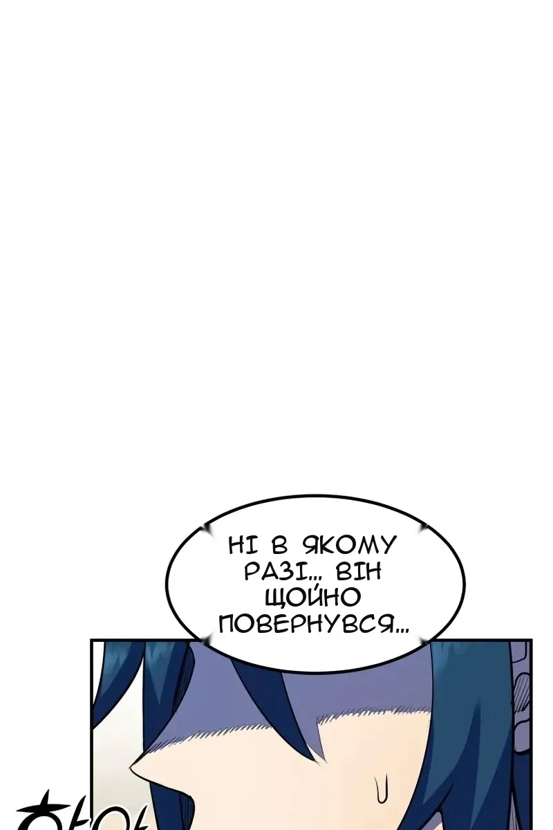 Сторінка 102