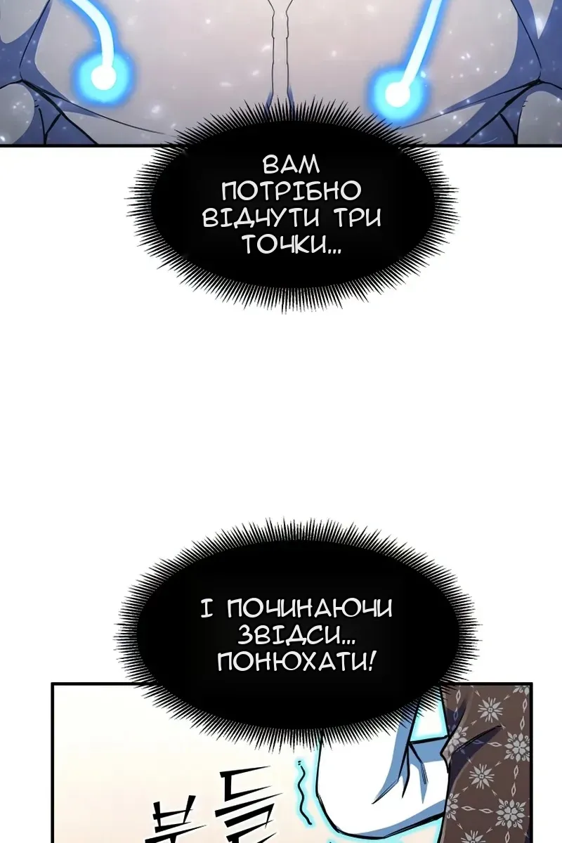 Сторінка 107