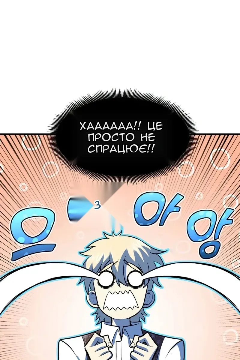 Сторінка 109
