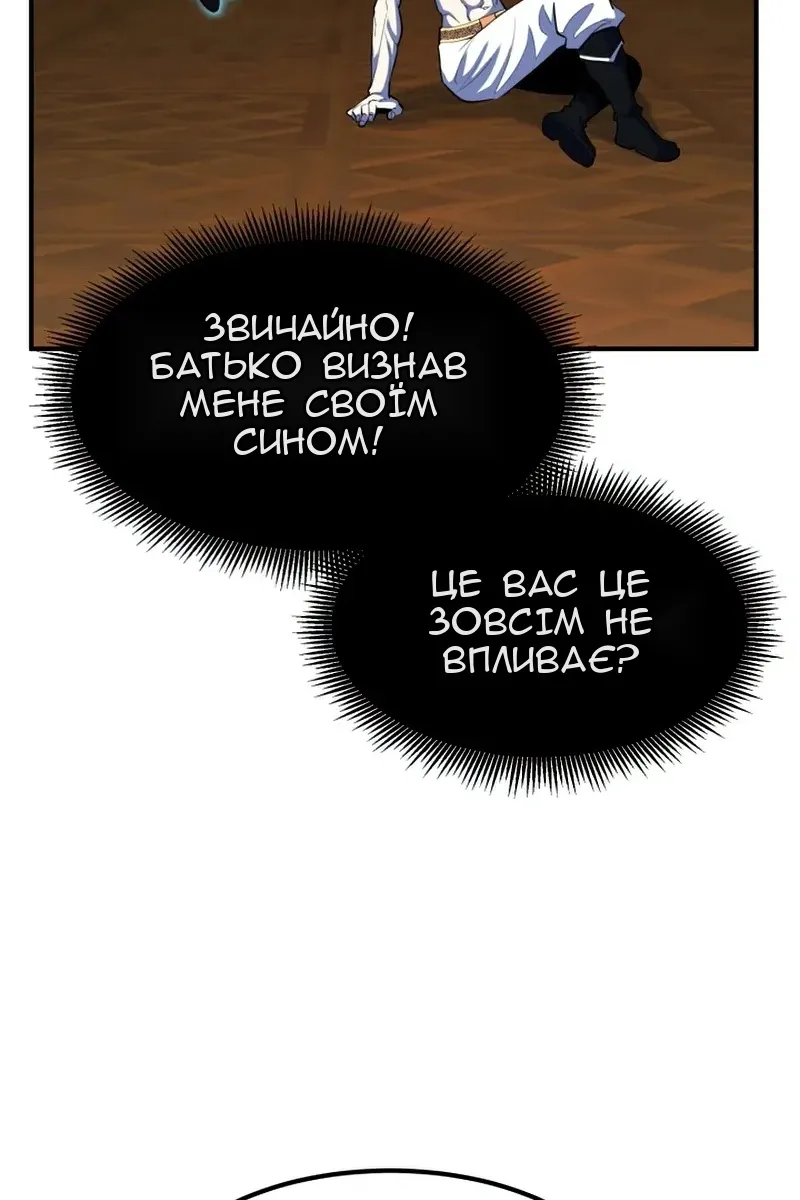 Сторінка 112
