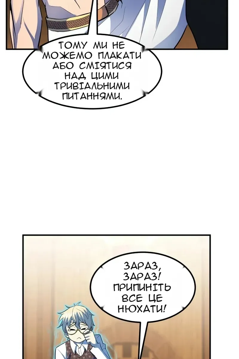 Сторінка 114