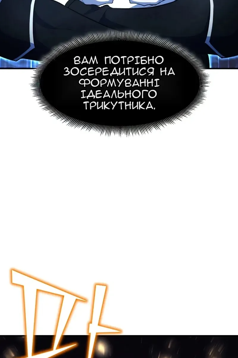 Сторінка 119