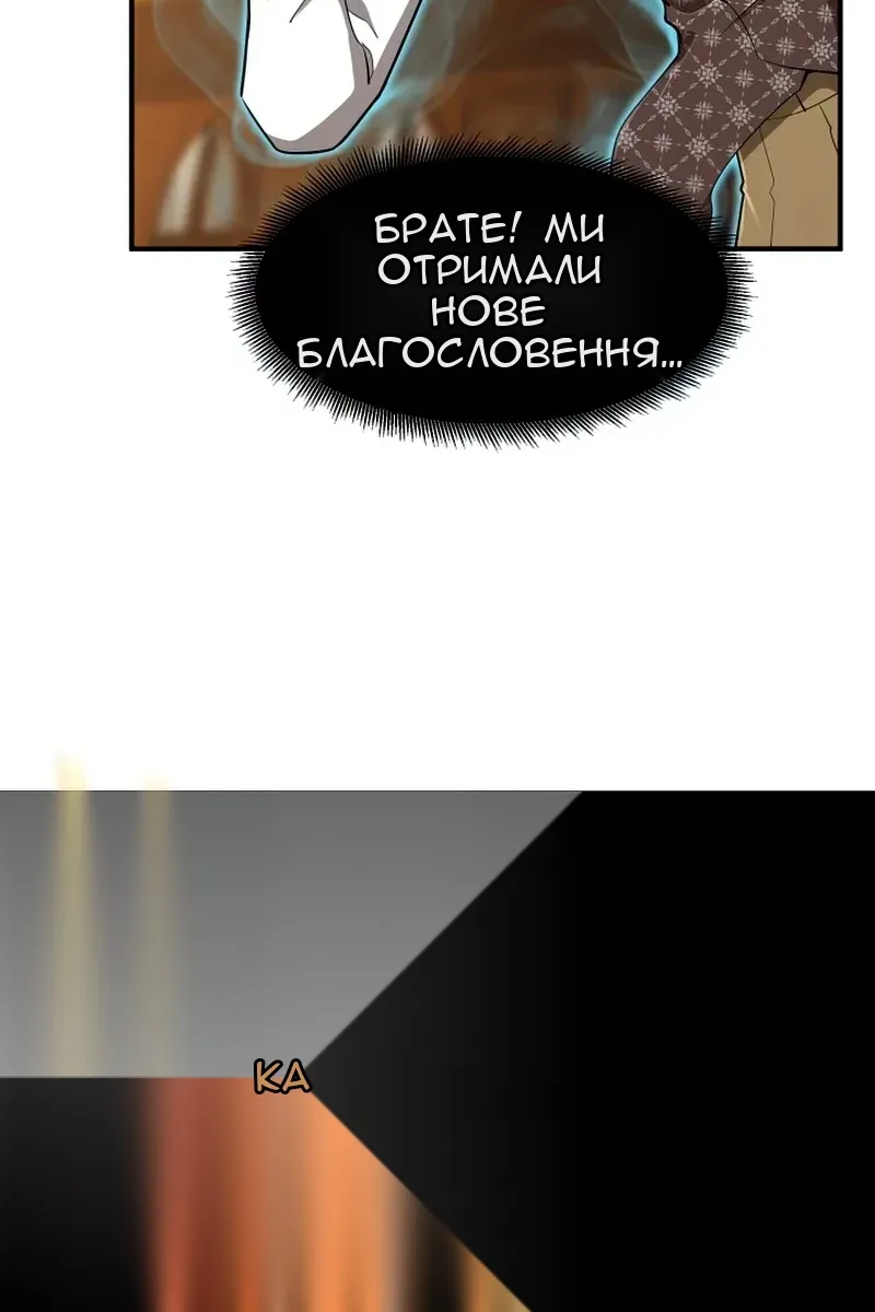 Сторінка 130