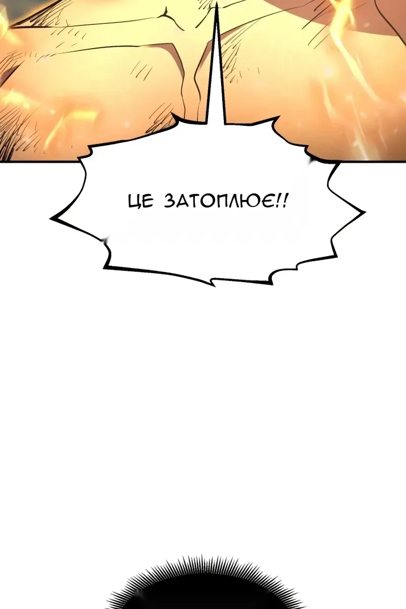 Сторінка 12