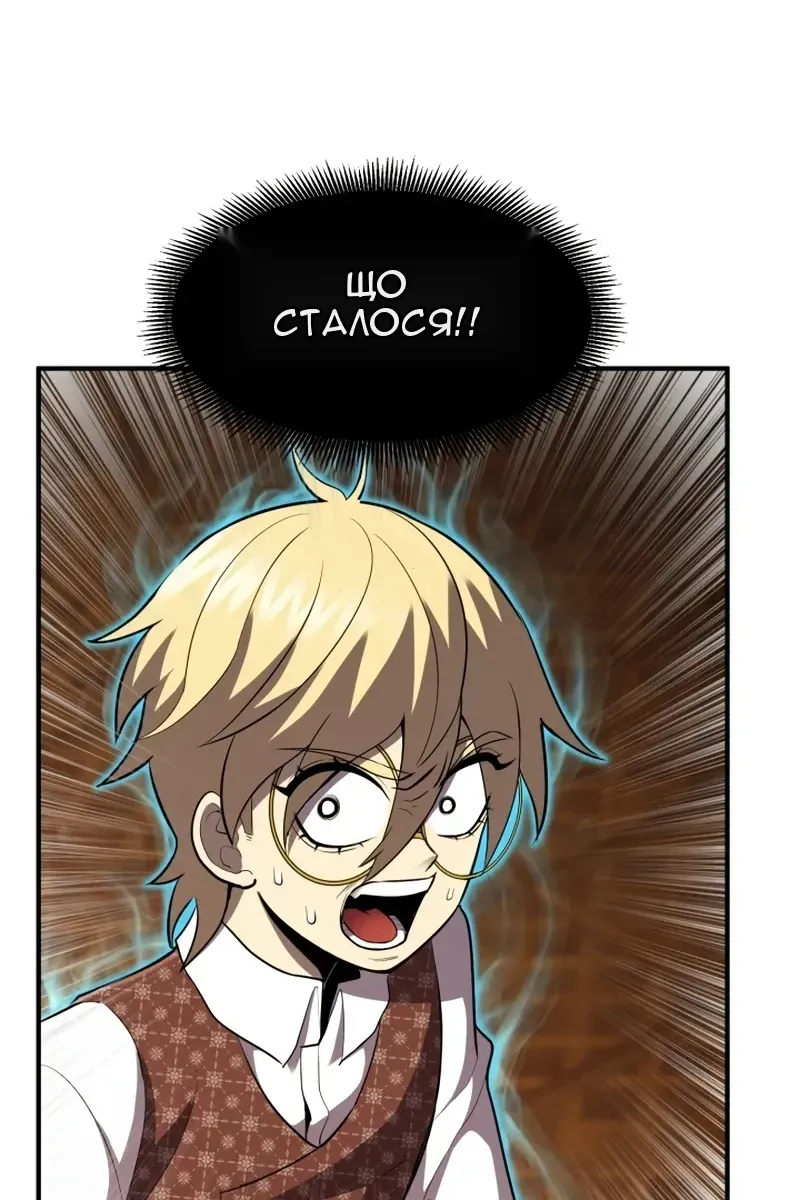 Сторінка 17