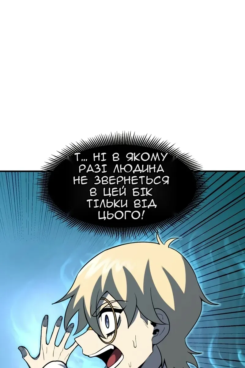 Сторінка 21
