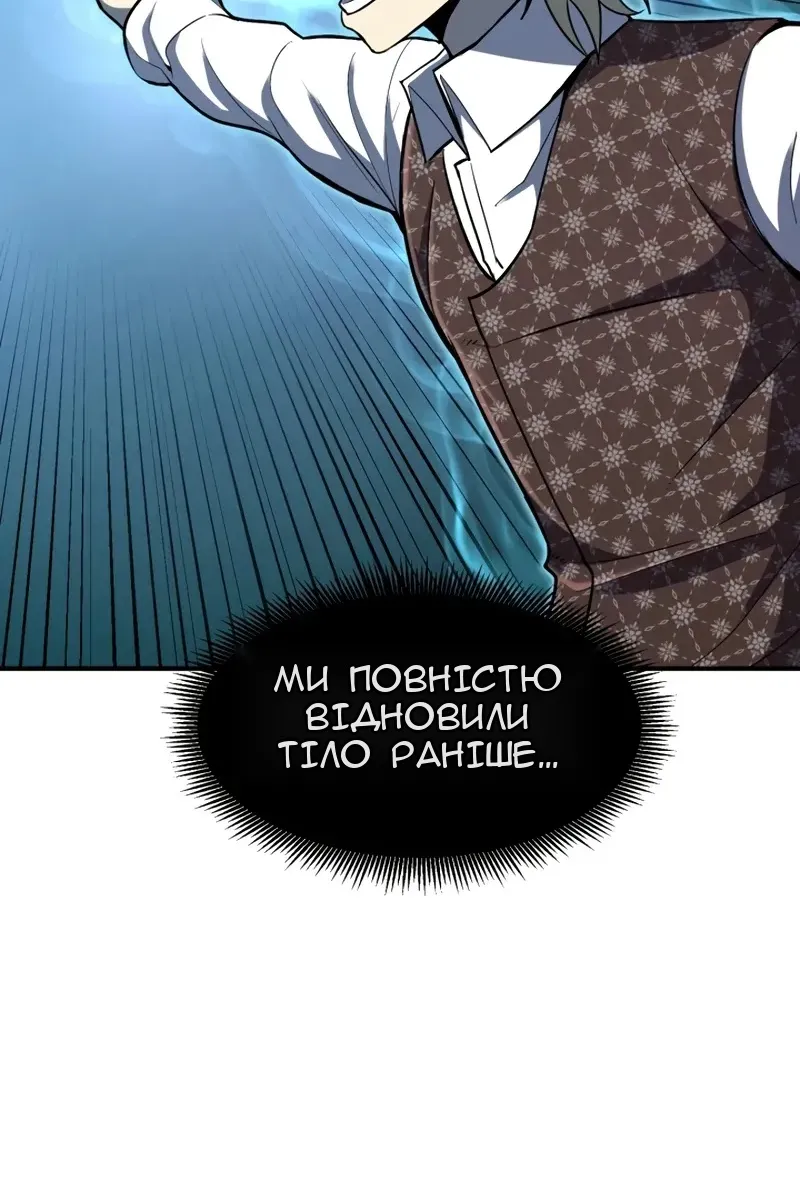 Сторінка 22
