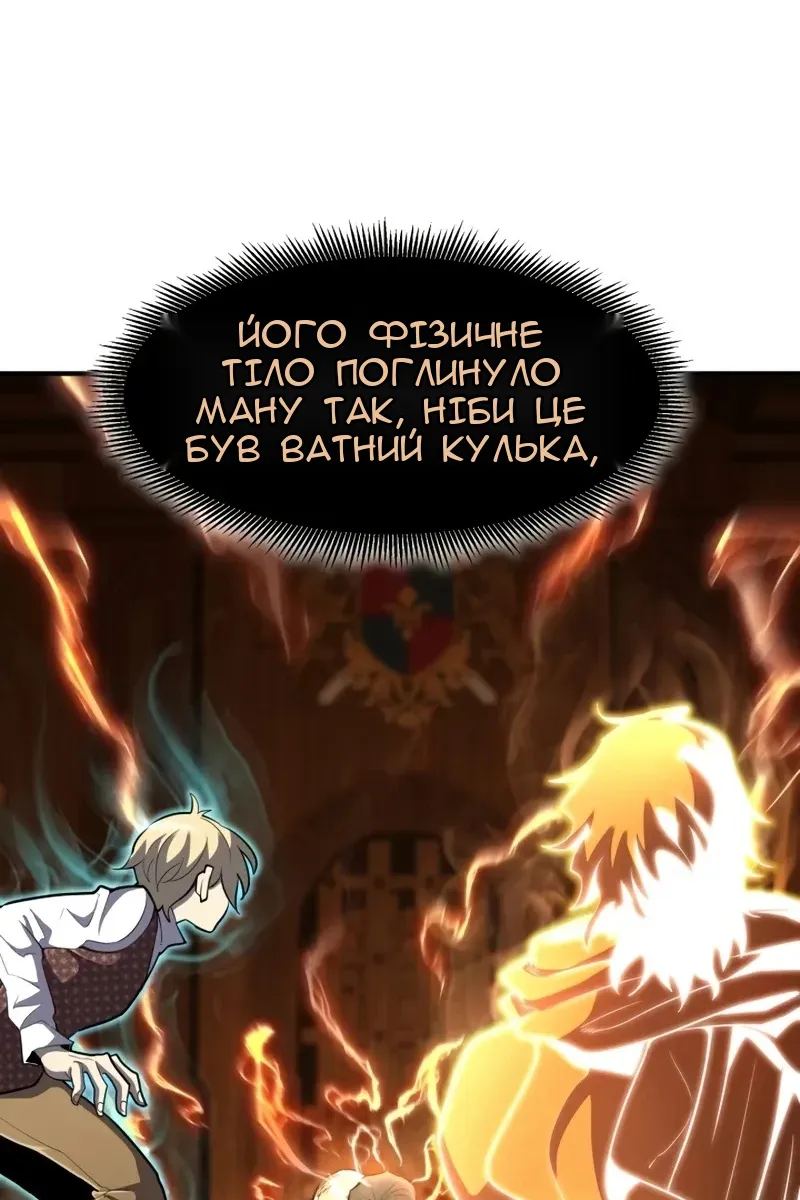 Сторінка 25
