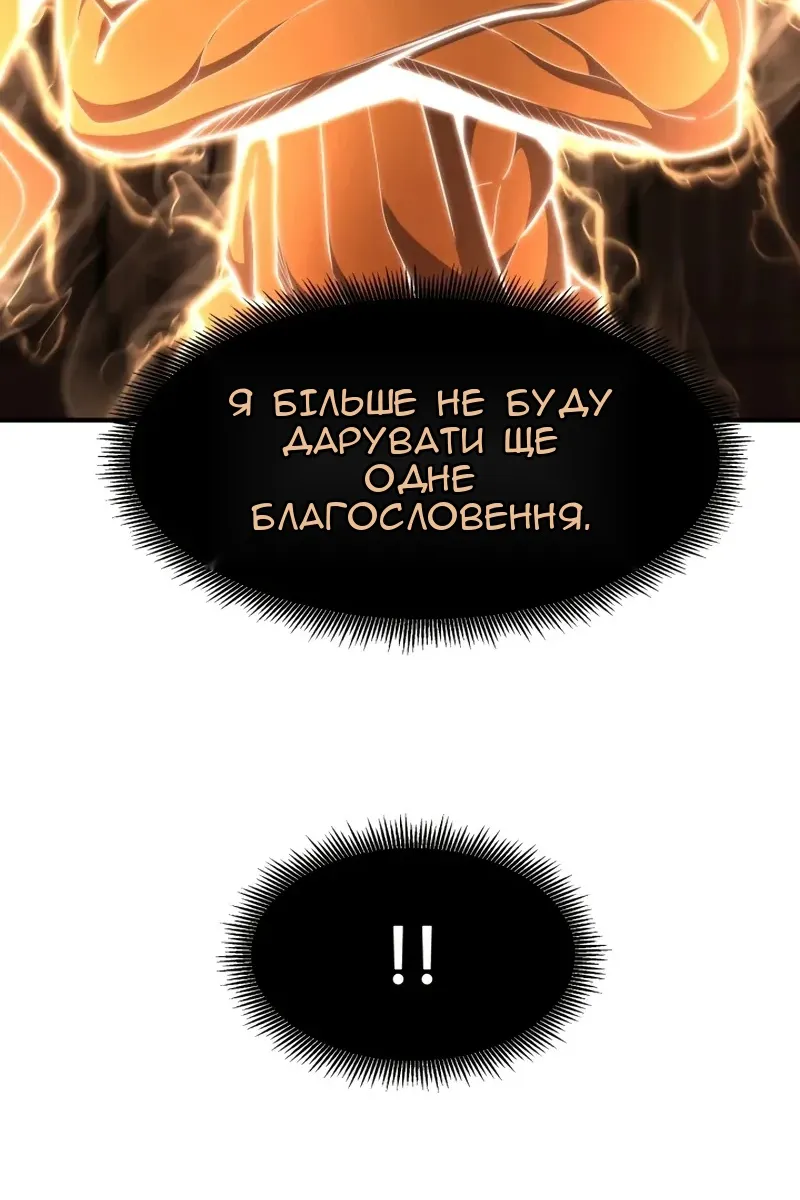 Сторінка 36
