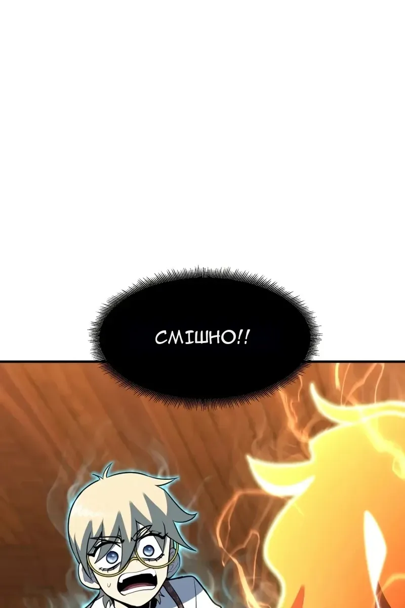 Сторінка 43