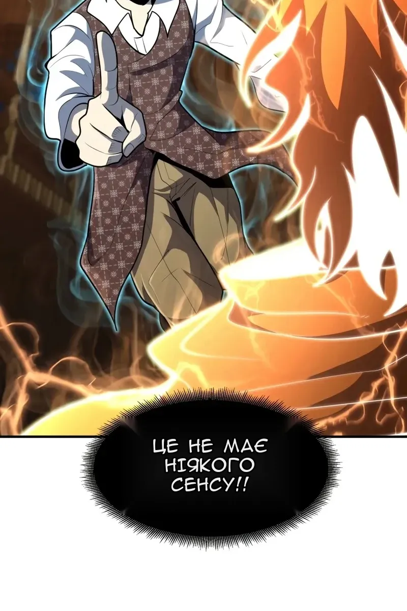 Сторінка 44