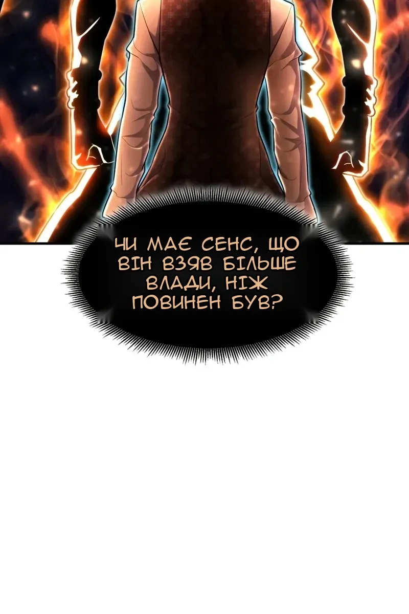 Сторінка 48