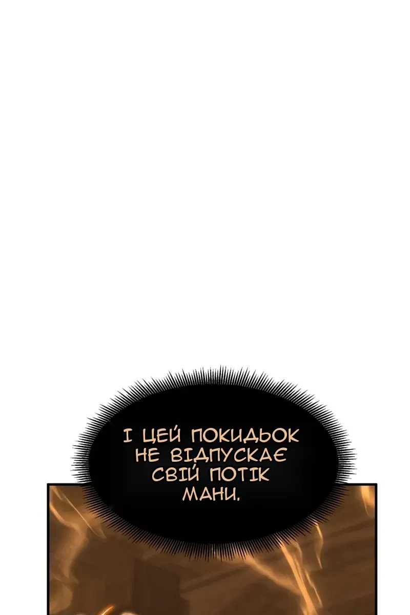 Сторінка 50