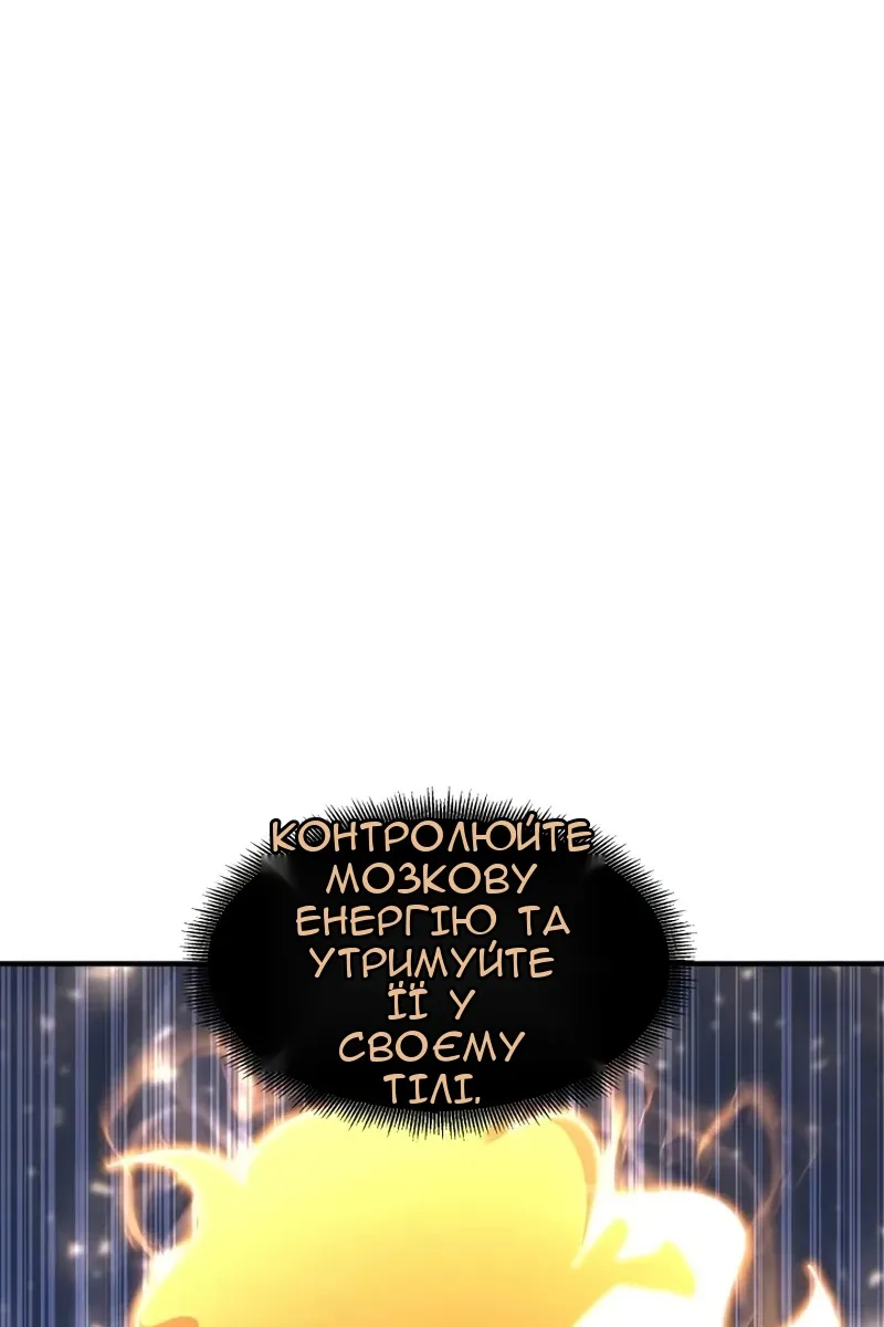 Сторінка 55