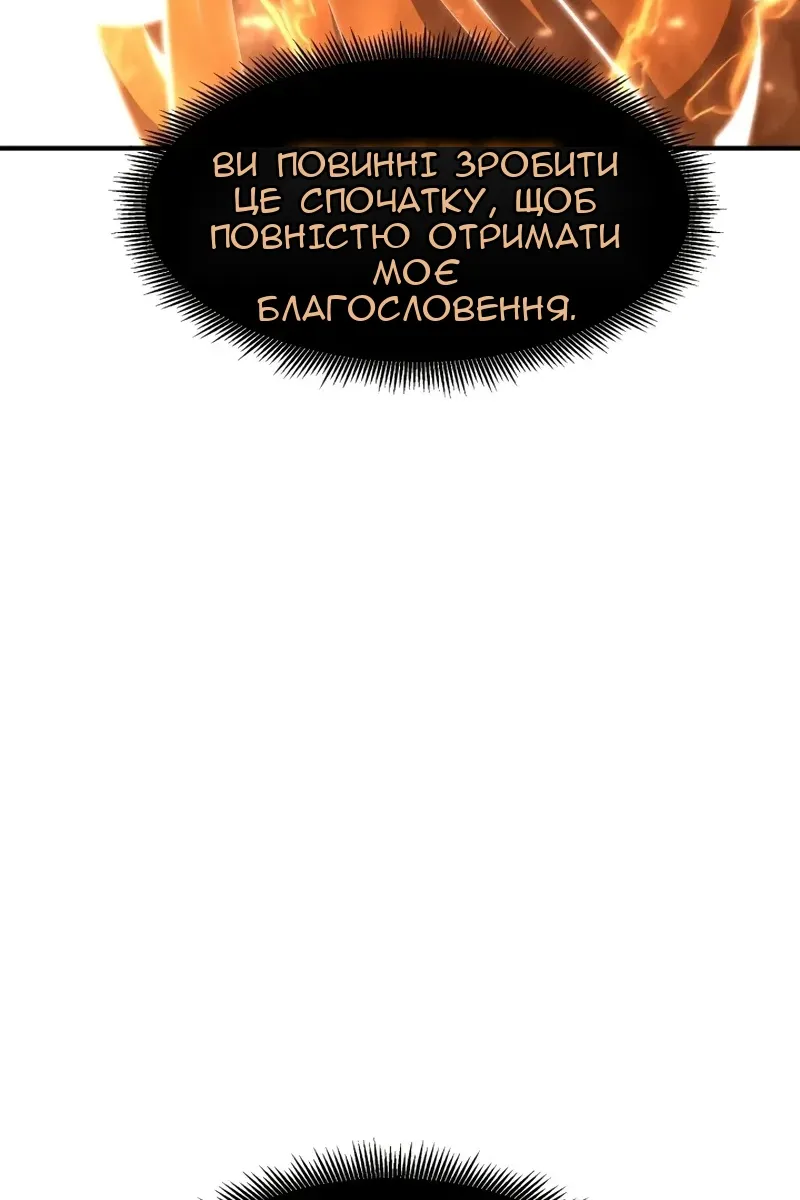 Сторінка 57