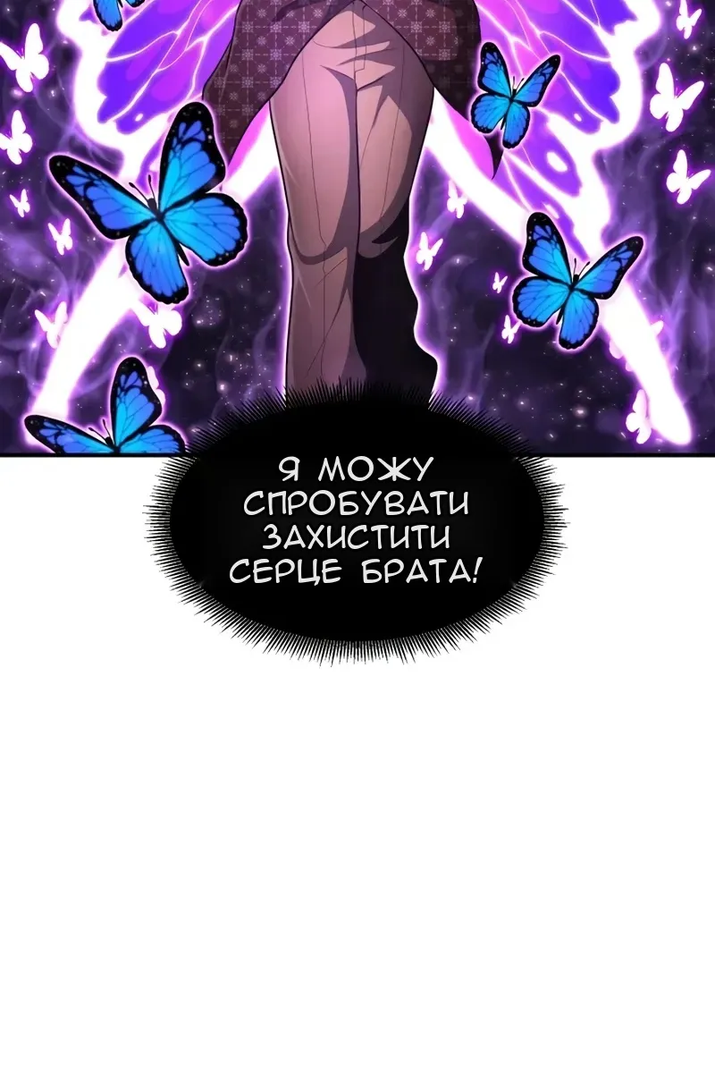 Сторінка 61