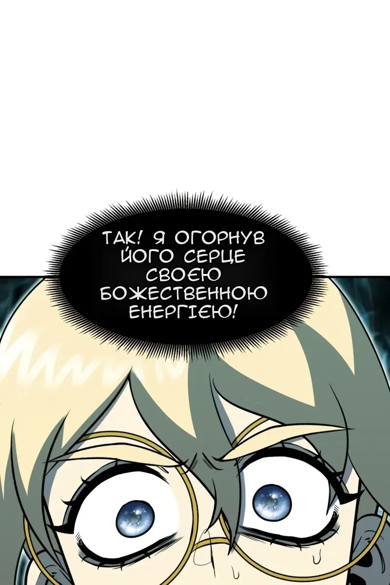 Сторінка 66