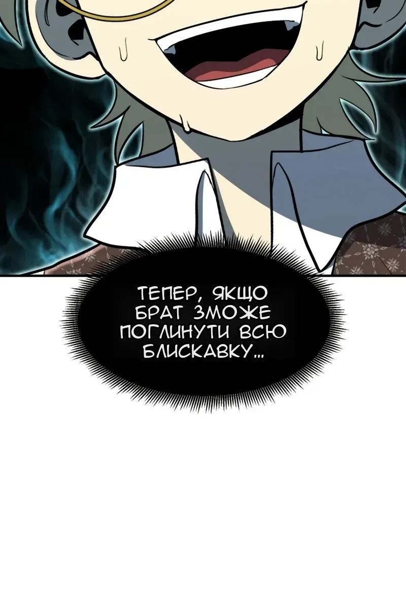 Сторінка 67