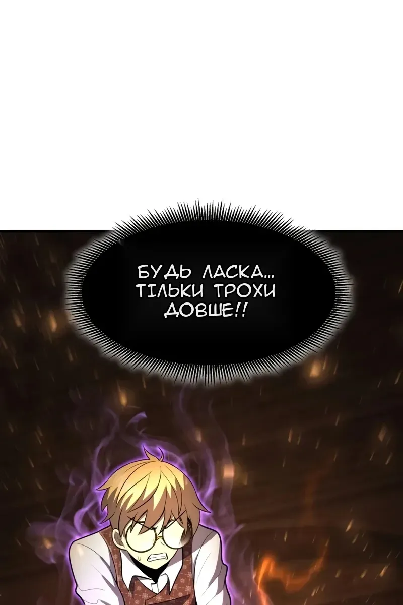Сторінка 72