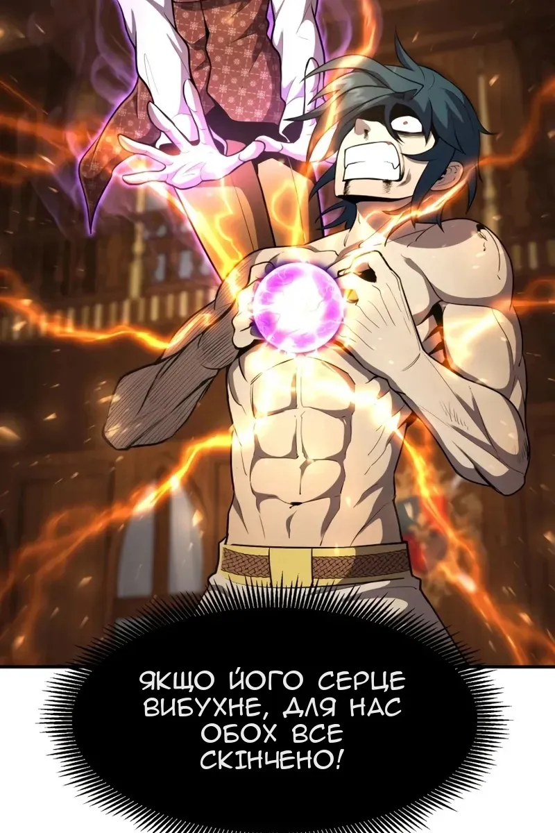 Сторінка 73