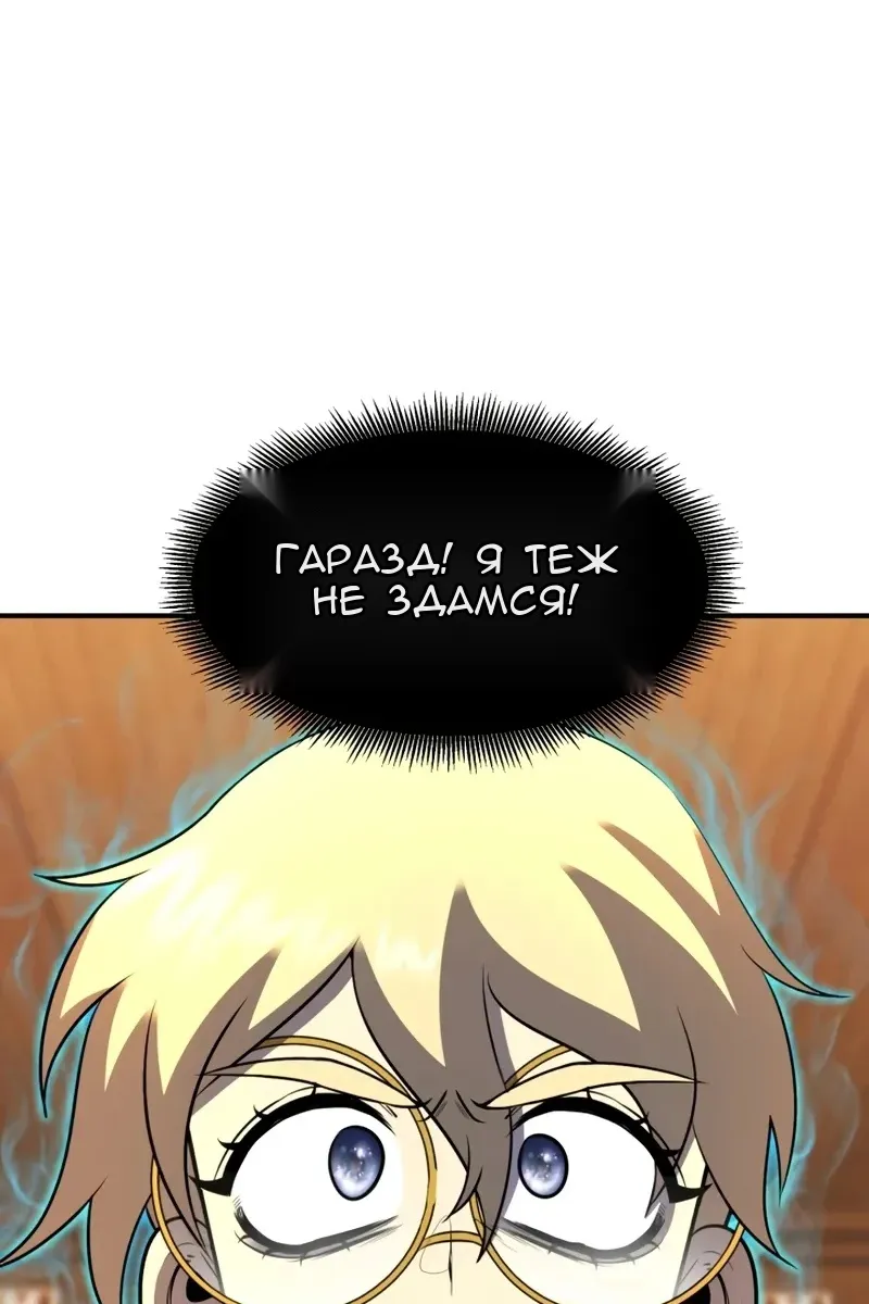 Сторінка 104