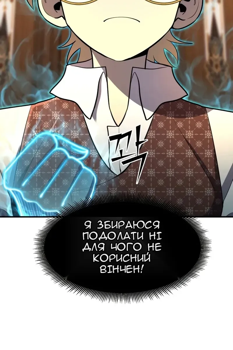 Сторінка 105