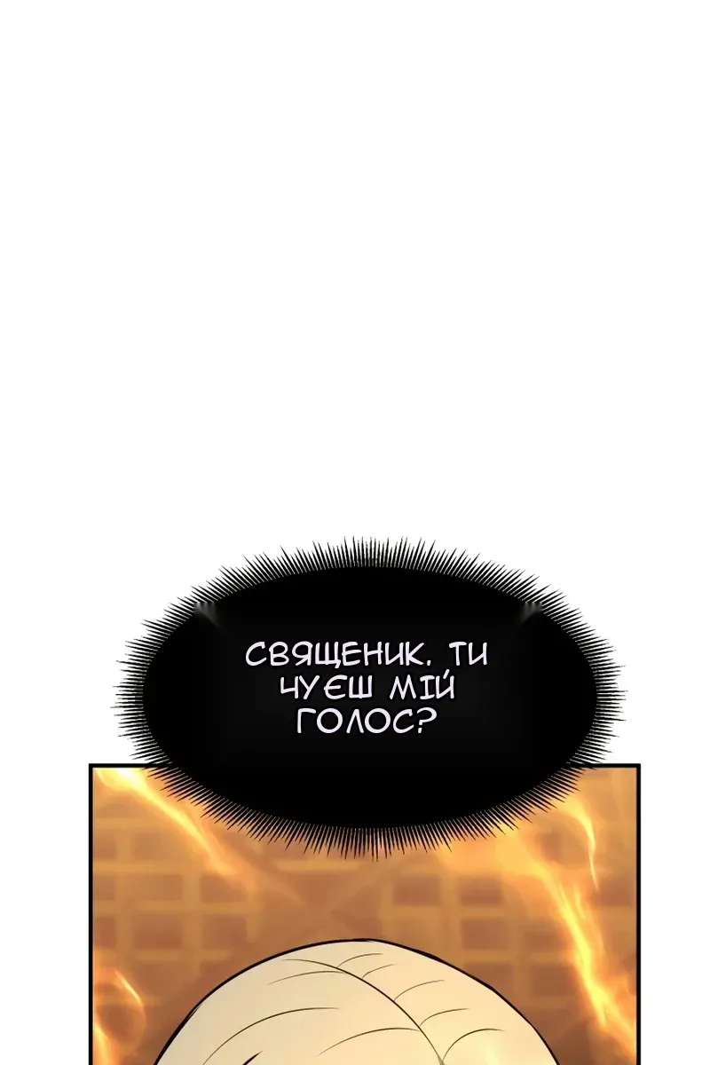 Сторінка 106