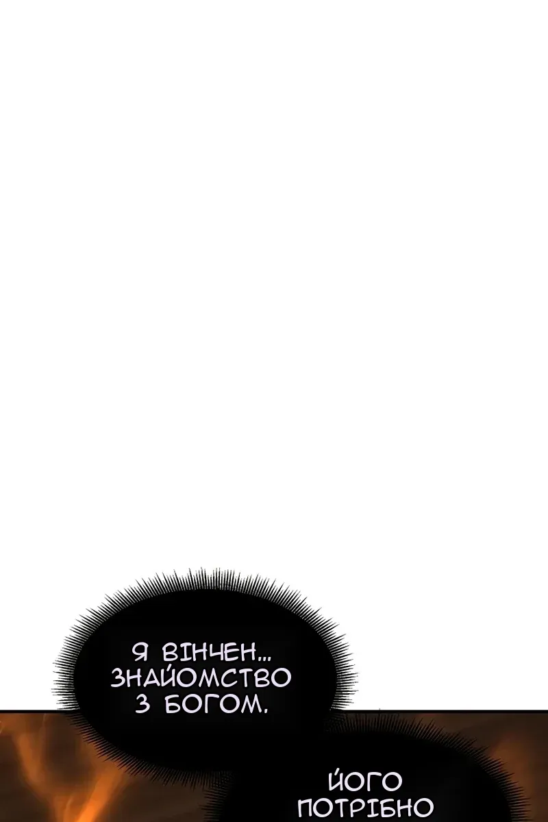 Сторінка 108