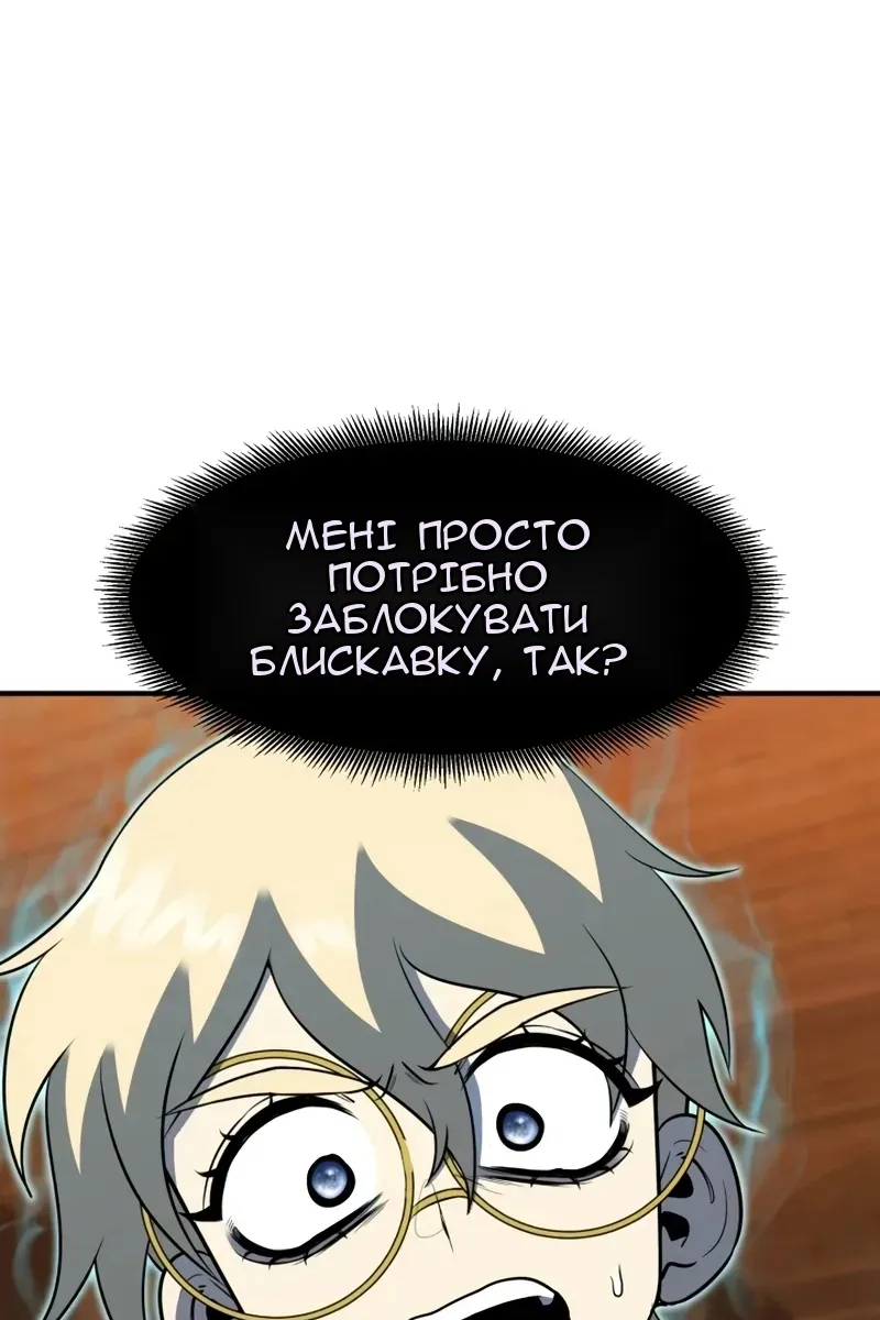 Сторінка 111